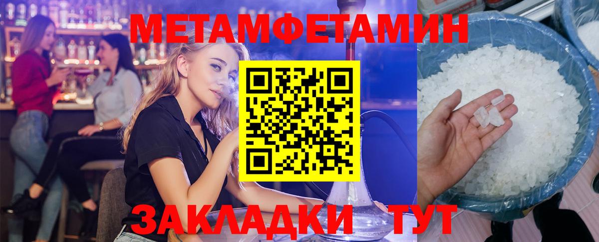Амфетамин  Амфетамин VHQ  Вход с VPN  Владивосток 