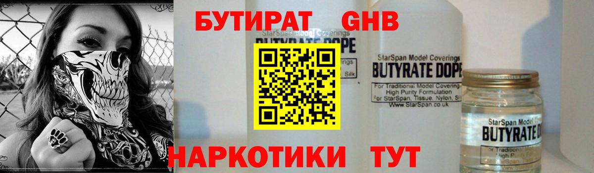Лсд 25  Вход с VPN  Владивосток  Cocaine  Меф МЯУ МЯУ кристаллы  ГАШИШ  ЭКСТАЗИ  МАРИХУАНА 