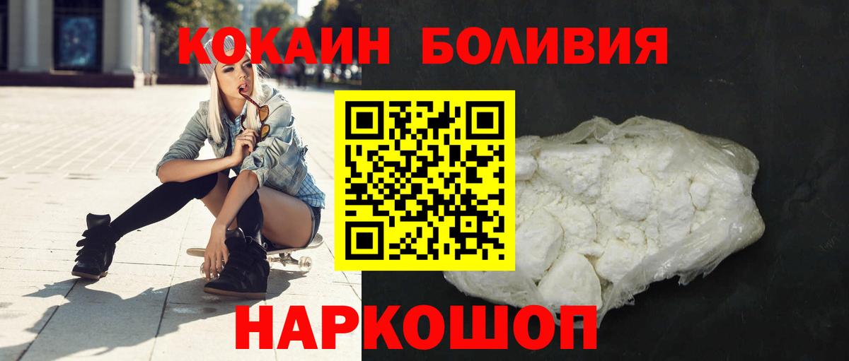 КОКАИН 98% Владивосток