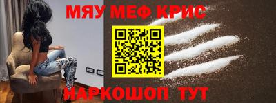 спиды Белорецк