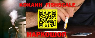 спиды Белорецк