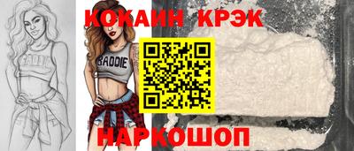 крисы Белореченск