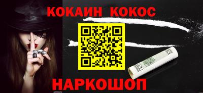 крисы Белореченск