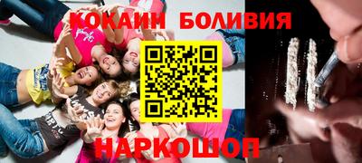 спиды Белорецк