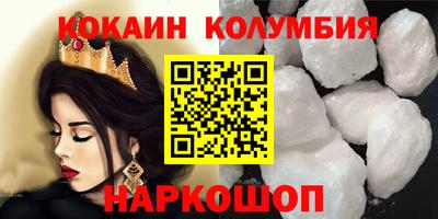 крисы Белореченск