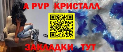 твердый Ачхой-Мартан