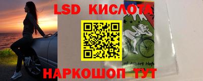 спиды Белорецк