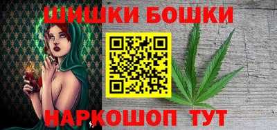 спиды Белорецк