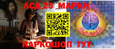 спиды Белорецк