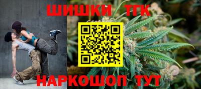 спиды Белорецк