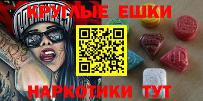 твердый Ачхой-Мартан