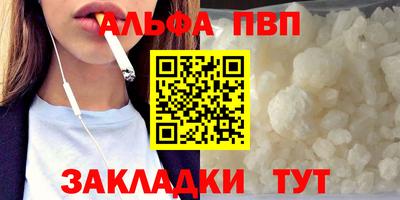 крисы Белореченск
