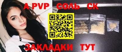 наркотики Баксан