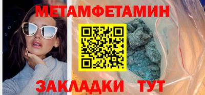сатива Аша