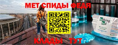 крисы Белореченск