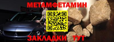 крисы Белореченск