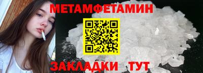 твердый Ачхой-Мартан