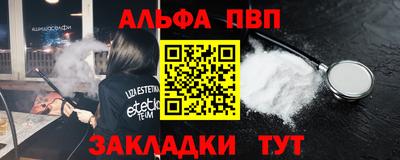 наркотики Баксан