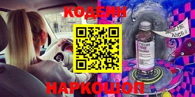 спиды Белорецк