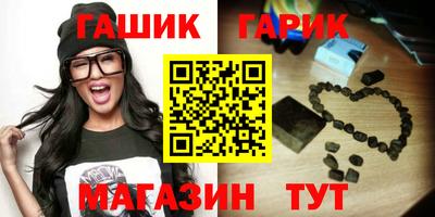 спиды Белорецк