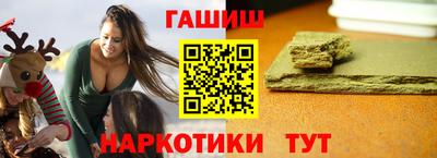 сатива Аша