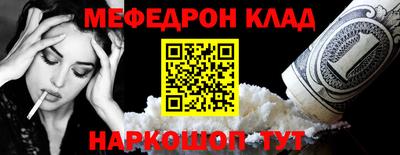 крисы Белореченск