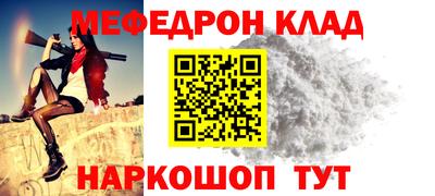 крисы Белореченск