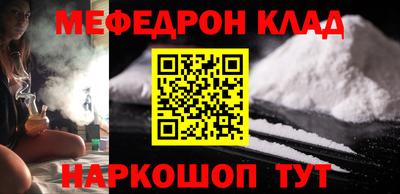 крисы Белореченск