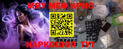 твердый Ачхой-Мартан