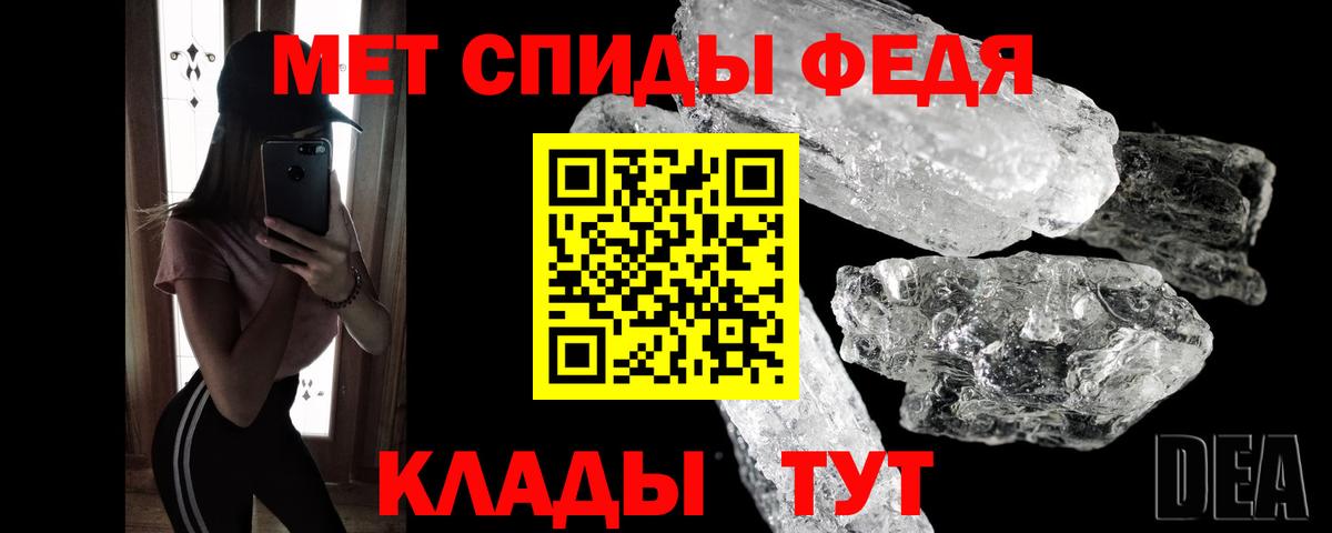 Метамфетамин витя  Метамфетамин витя  Владивосток  Вход с VPN 