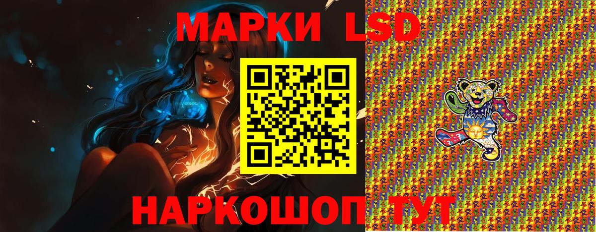Марки 25I-NBOMe 1500мкг  Вход с VPN  дарнет шоп  Владивосток  Наркотические марки 