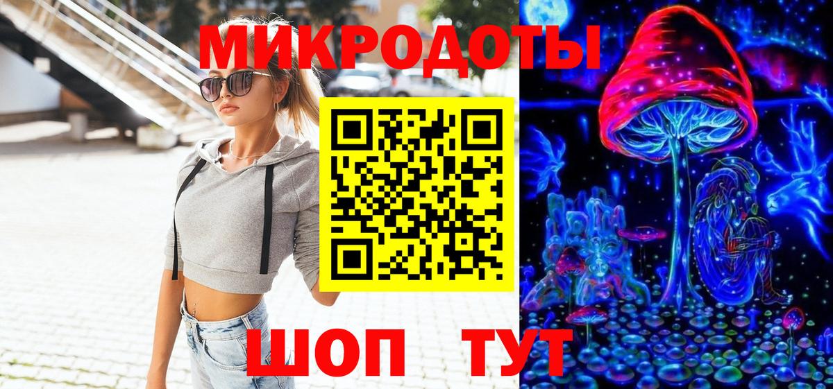 Псилоцибиновые грибы прущие грибы  Вход с VPN  Владивосток 